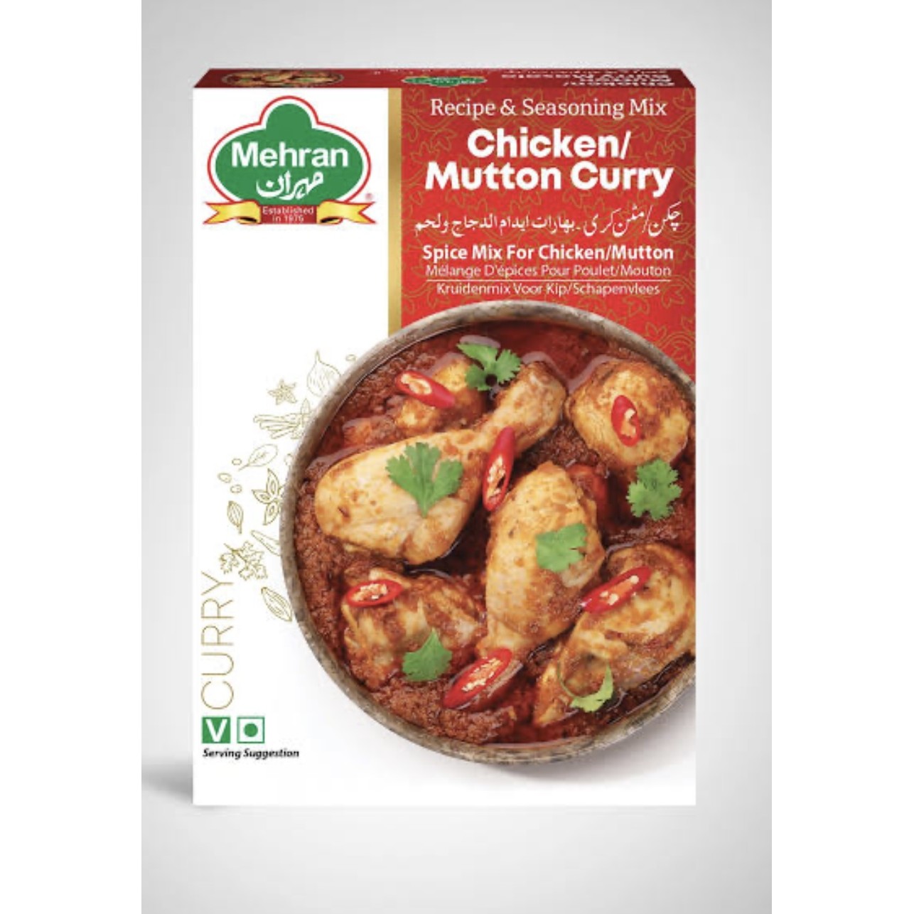Mehran Curry 75 GM