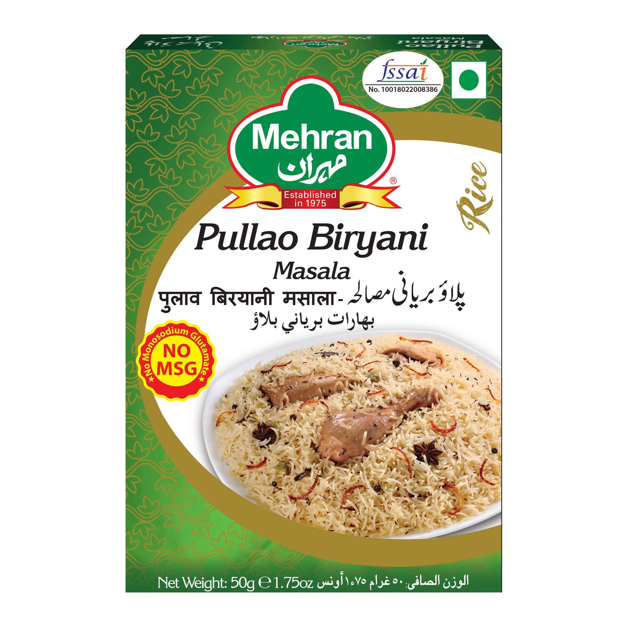 MEHRAN PULLAO BIRYANI MASALA 50 GM