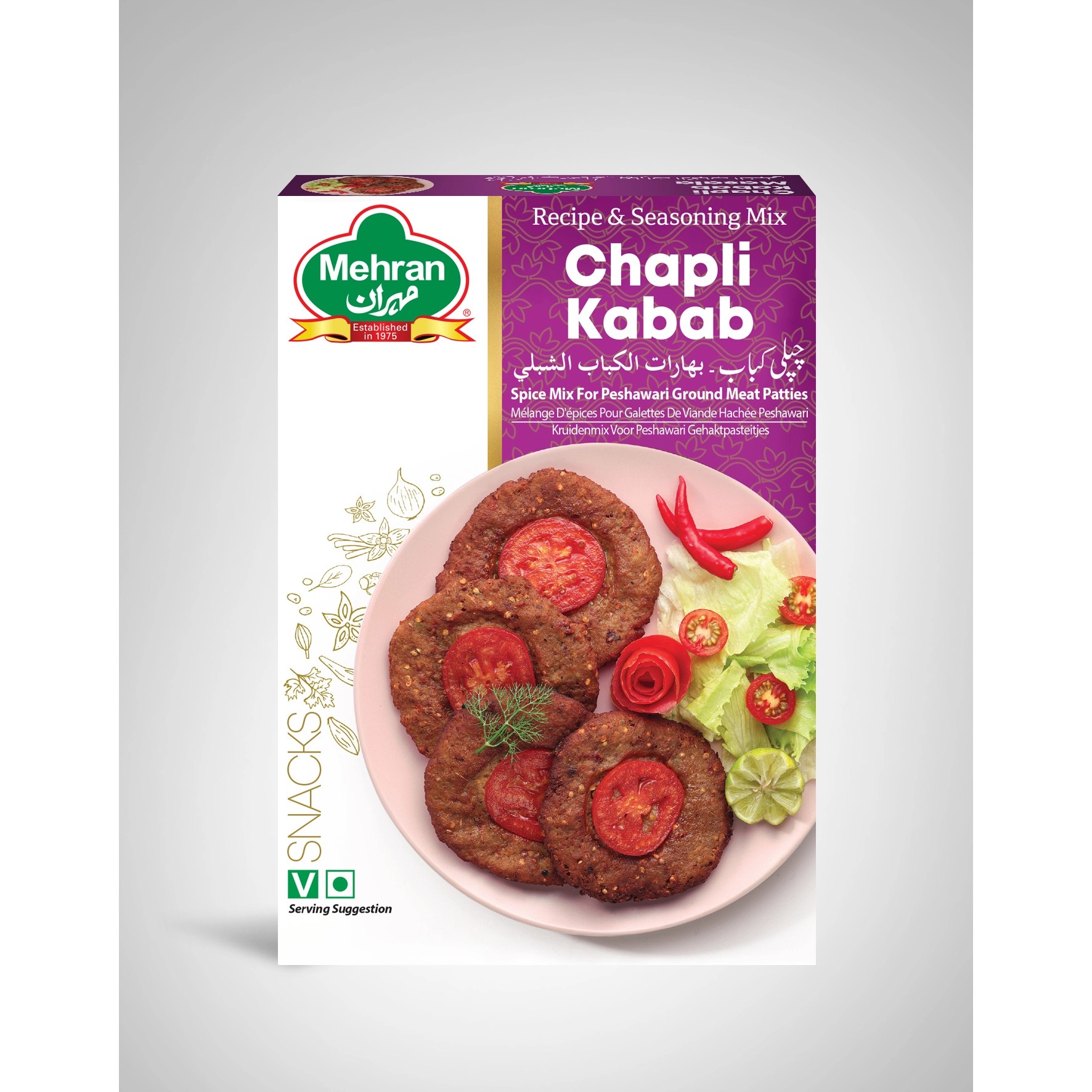 Mehran Chapli Kabab 75 GM
