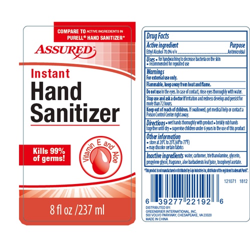 Hand Sanitizer 8 FLOZ