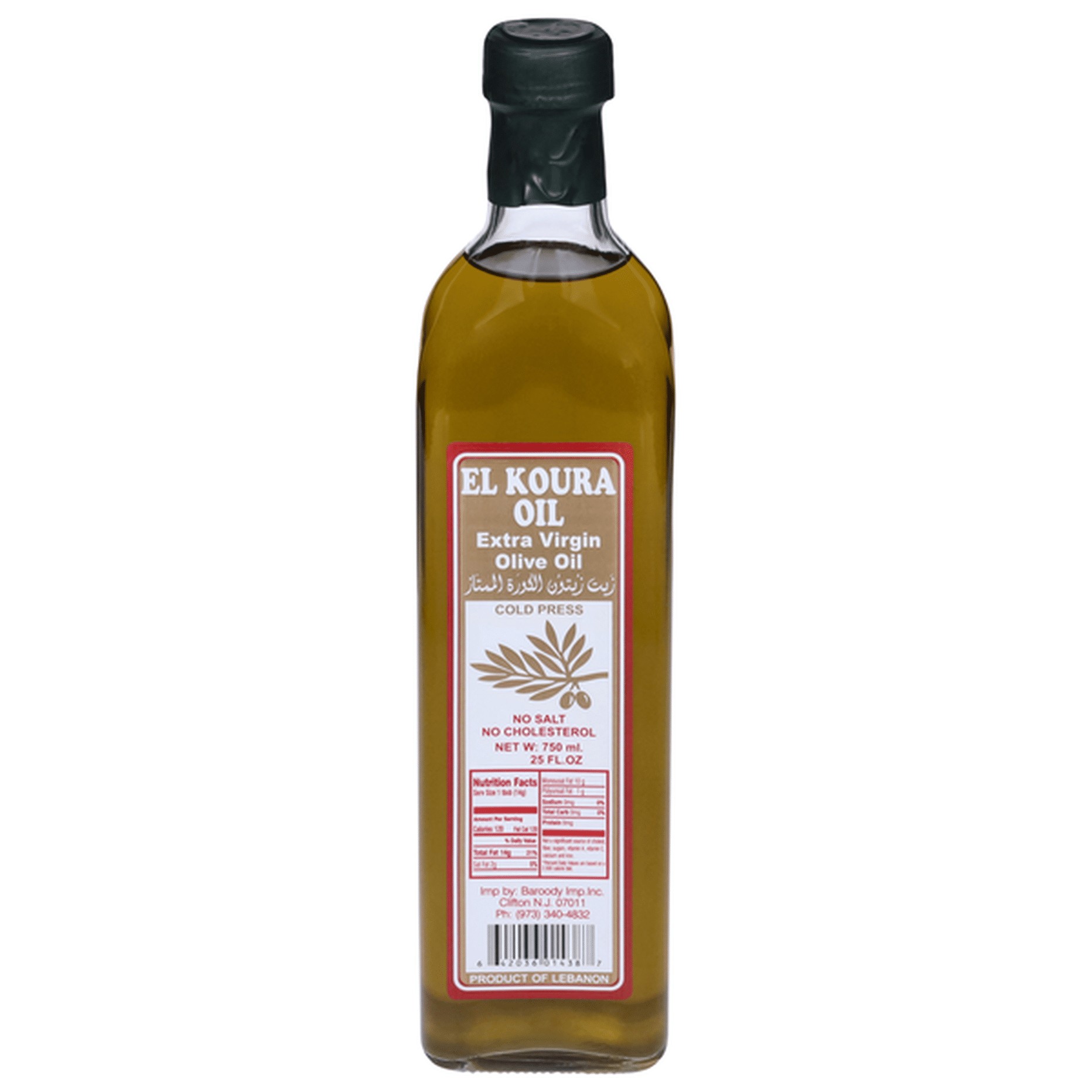 EL KOURA EXTRA VIRGIN OLIVE OIL 1.56 Lbs
