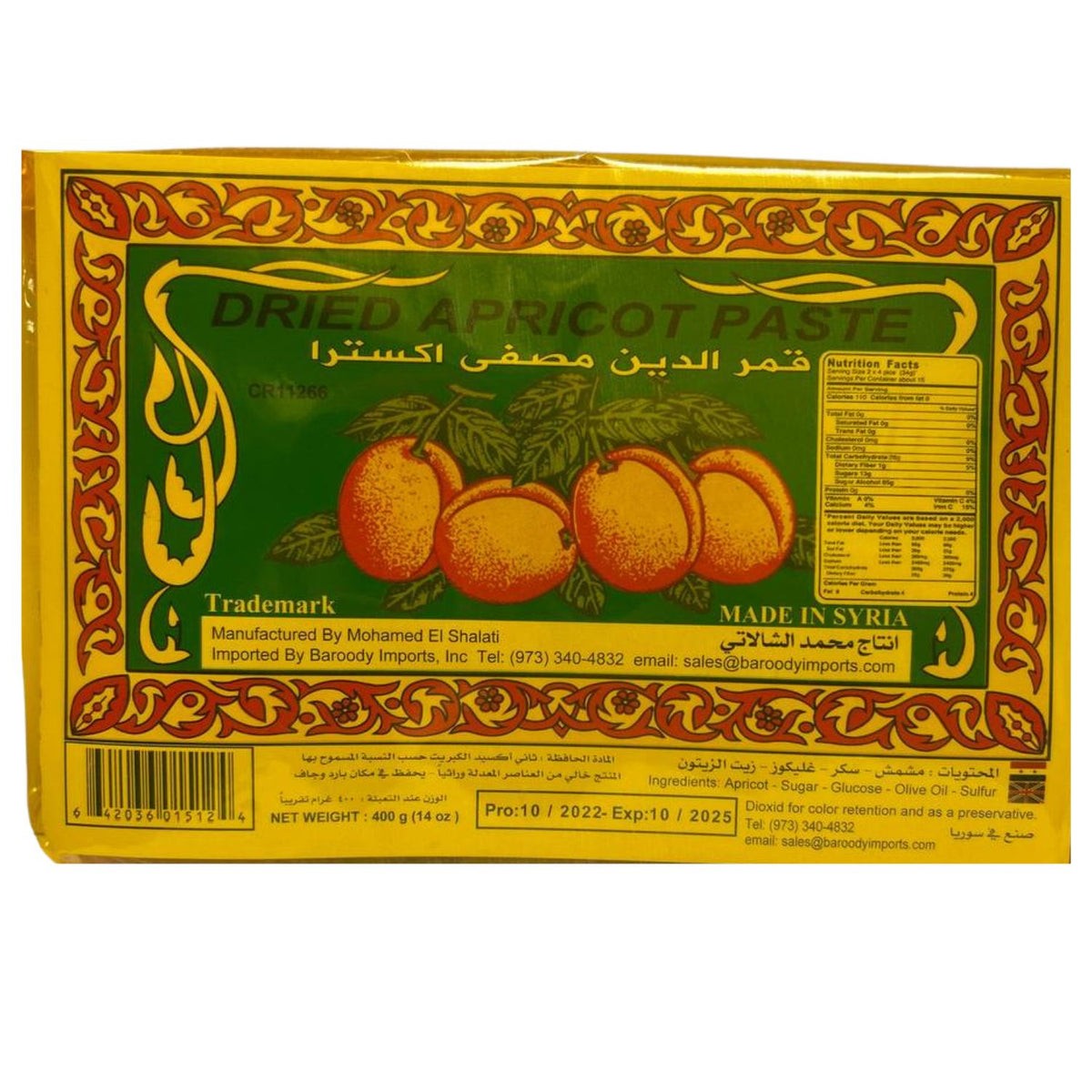 DRIED APRICOT PASTE 0.44 Lbs