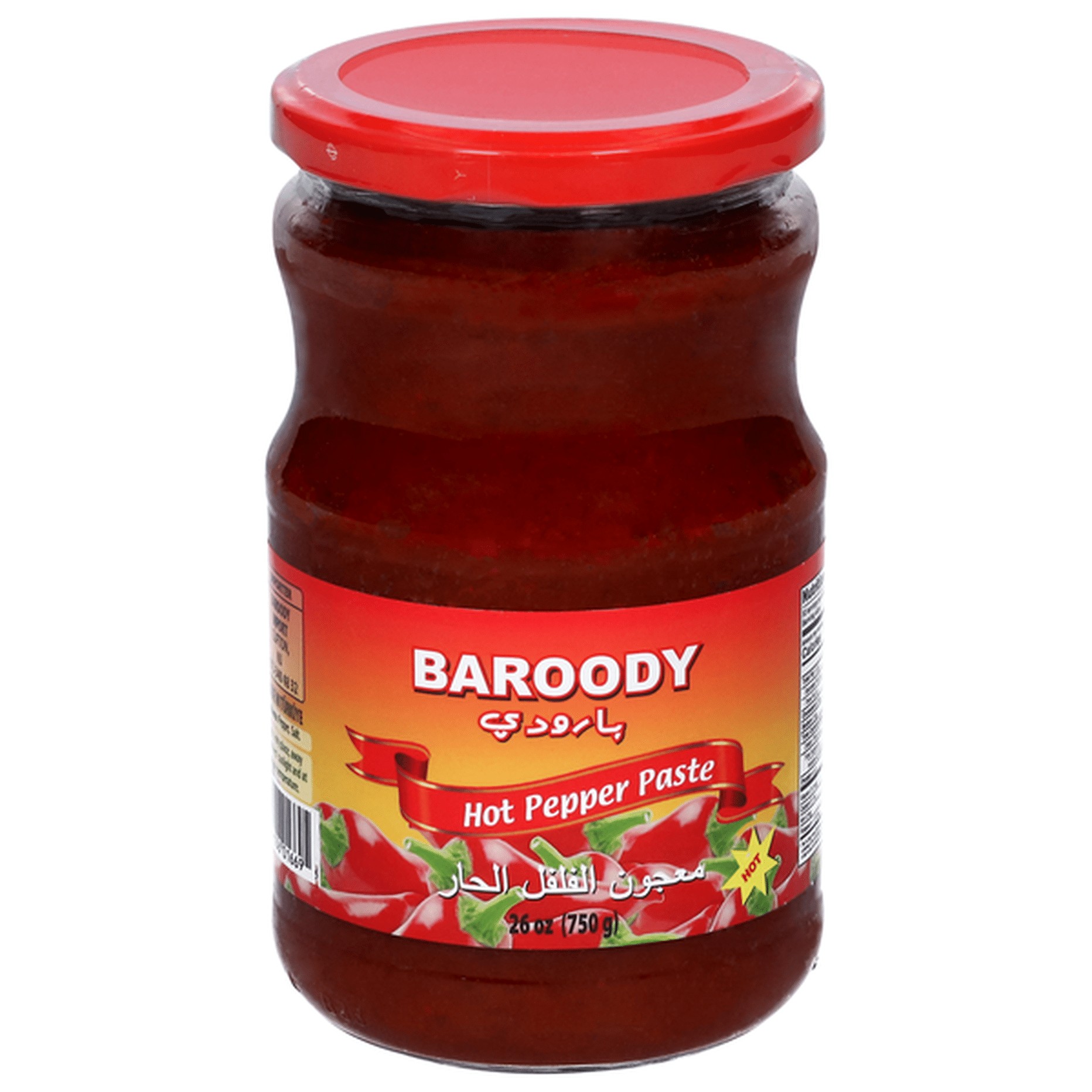 BAROODY HOT PEPPER PASTE 1.56 Lbs