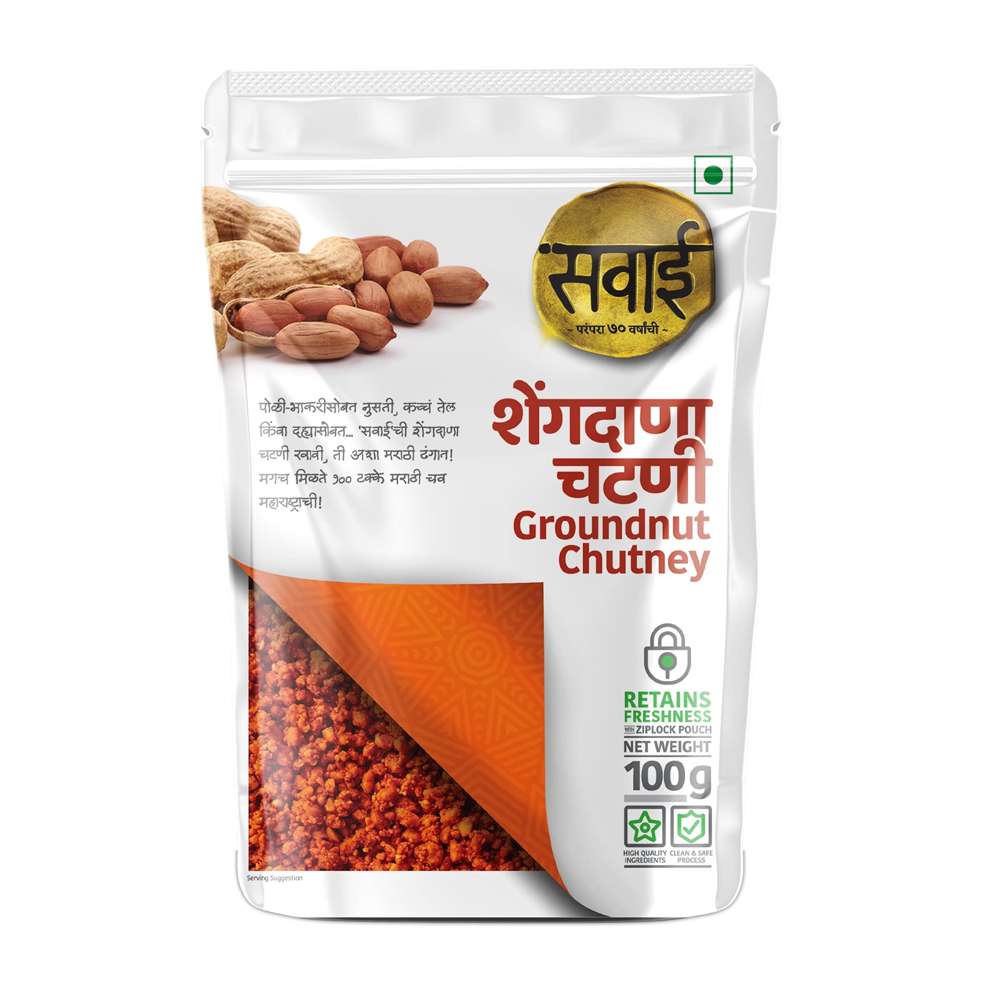 Swagat Peanut Chutney 100 GM