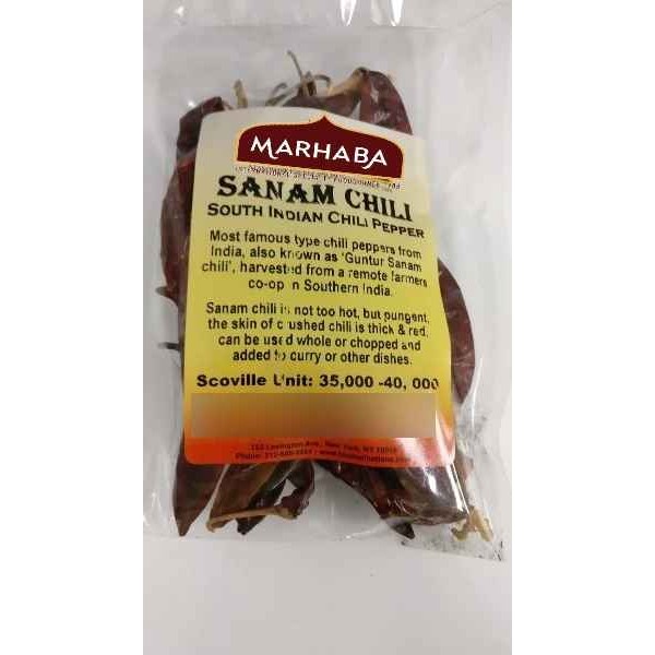 KALUSTYANS SOUTH INDIAN SANAM RED CHILLI 0.06 Lbs