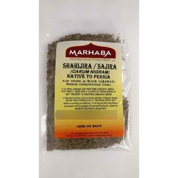 KALUSTYANS SHAHI JEERA 0.06 Lbs
