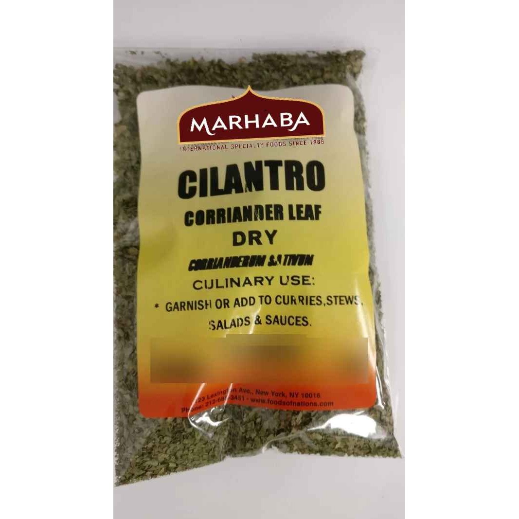 KALUSTYANS CILANTRO LEAF 0.06 Lbs
