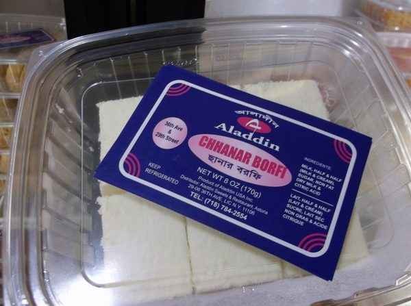 Aladdin Chanar Borfi 8 OZ