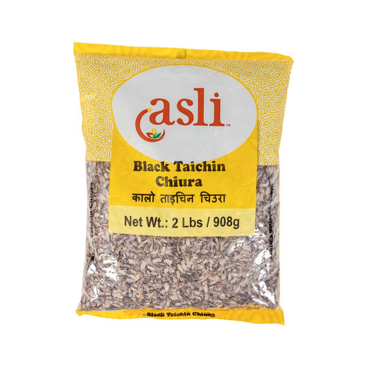 HIMALAYAN TAICHIN CHIUR 2 LBS