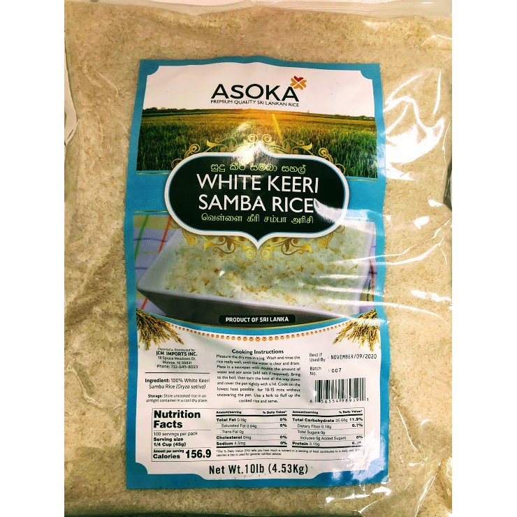 Ashoka White Samba Rice 10 LBS