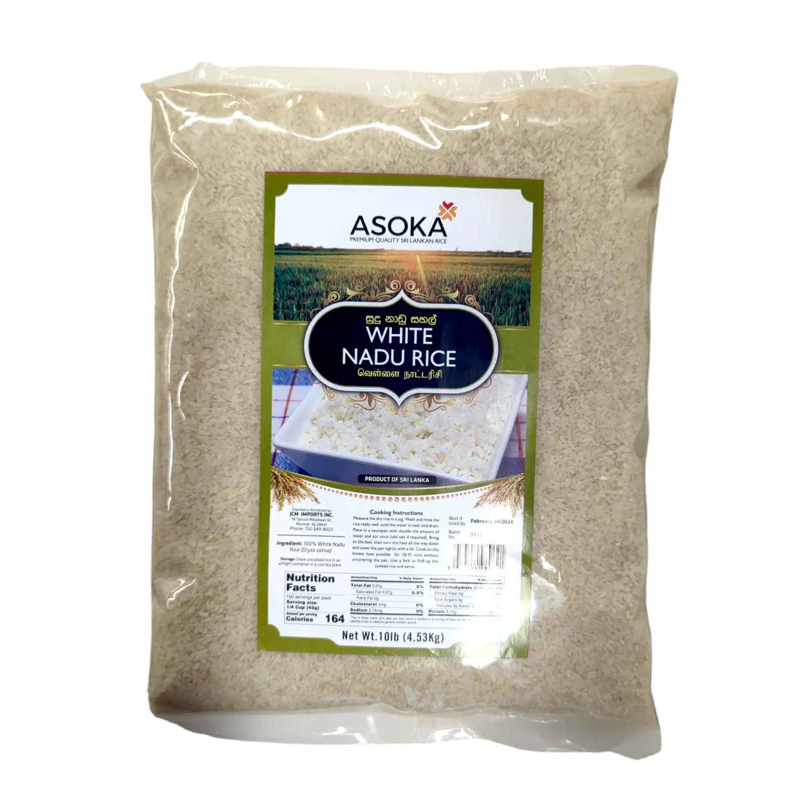 Ashoka White Nadu Rice 10 LBS