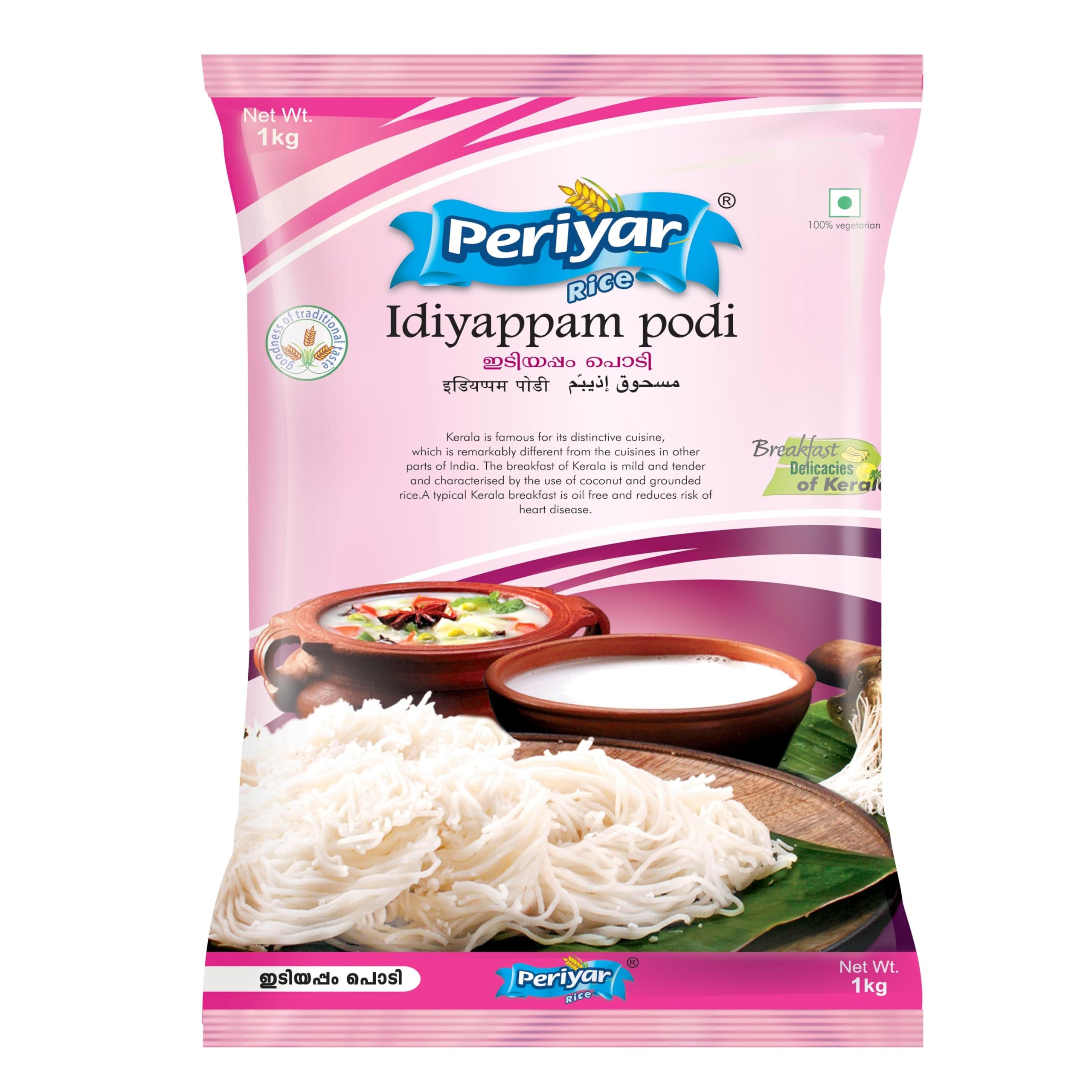 PERIYAR IDAPPAM PODI B 1 KG