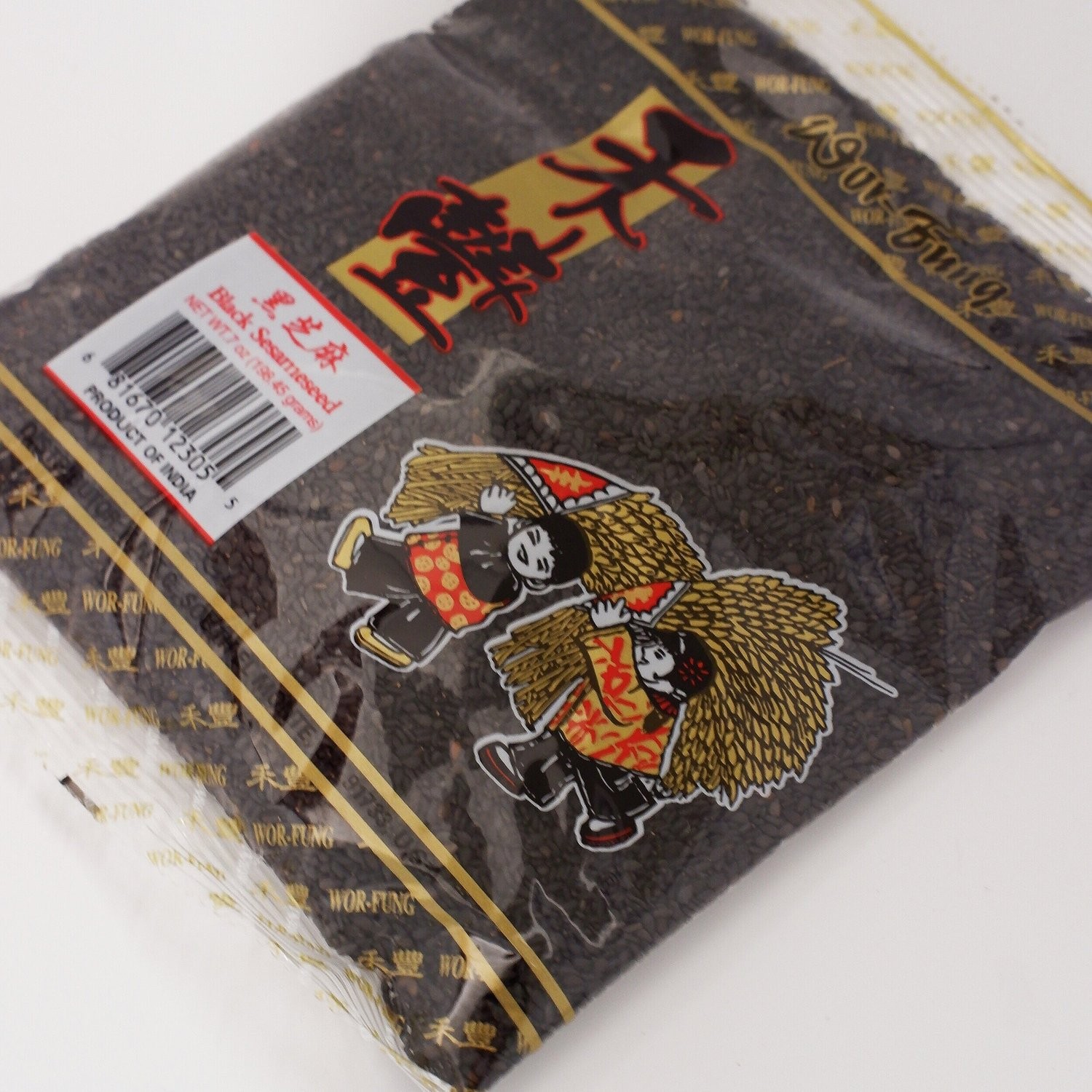 WUR FUNG BLACK SESAME 7 OZ