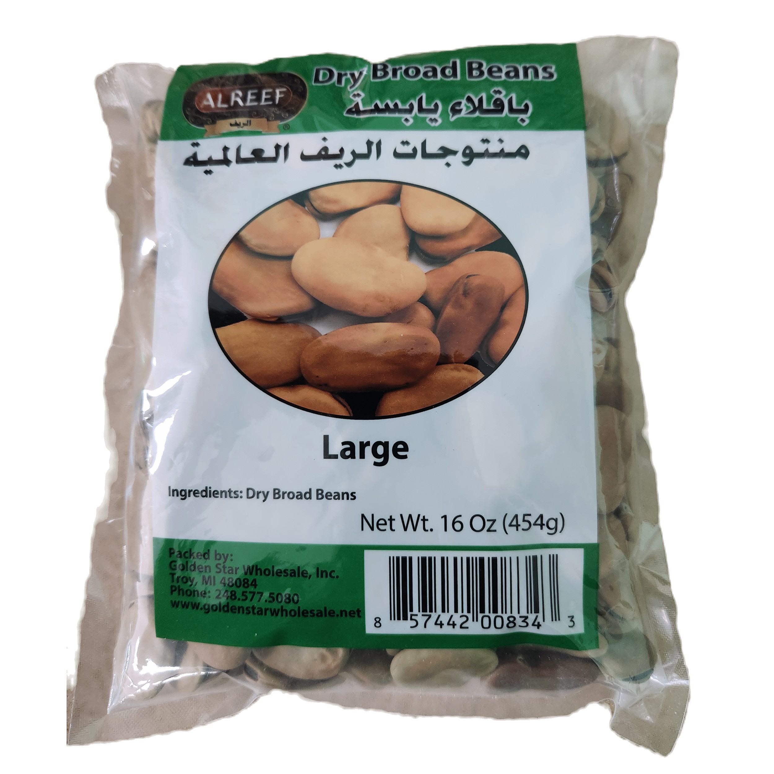 ALREEF DRY BROAD BEANS 16 OZ