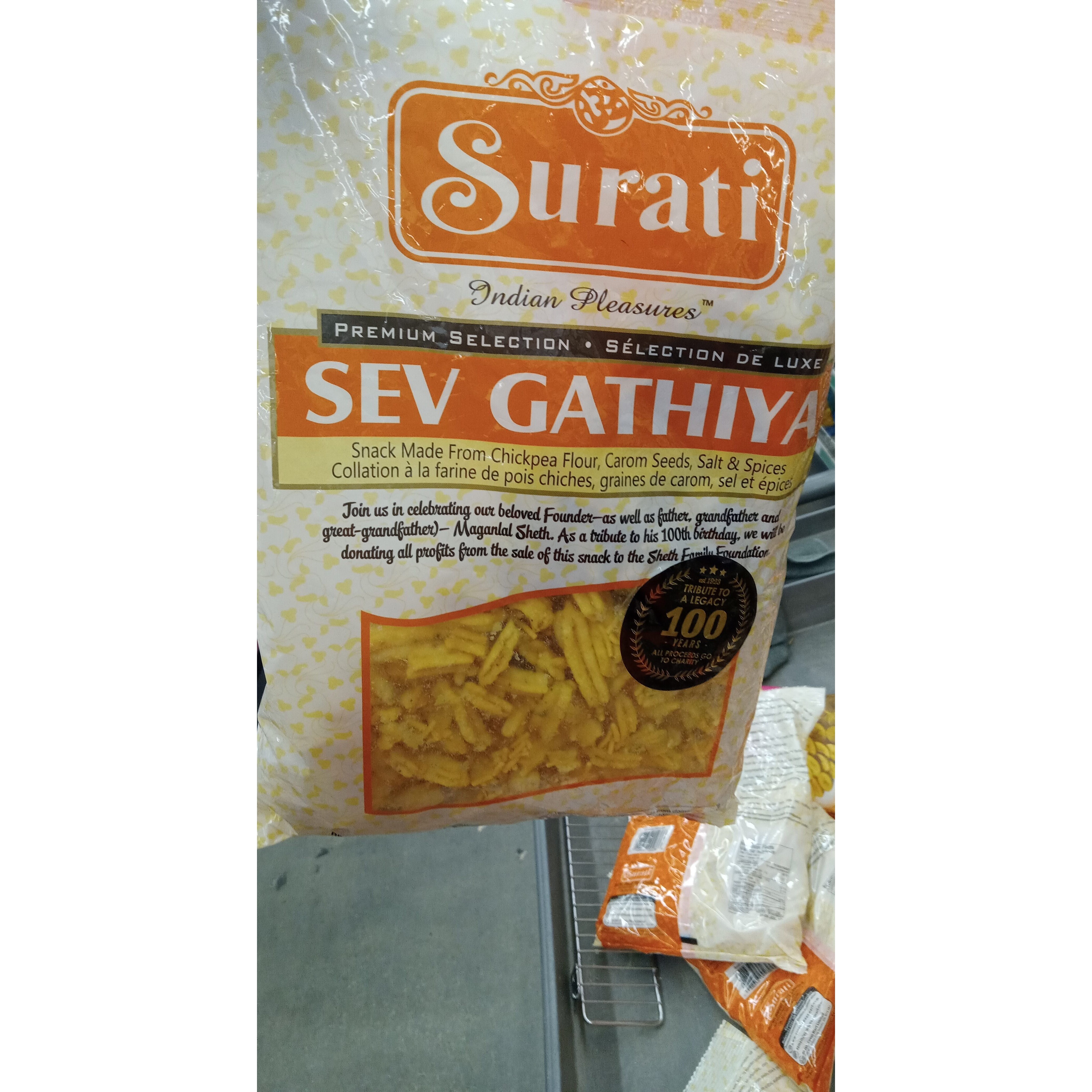 Surati Sev Gathiya 8.8 OZ