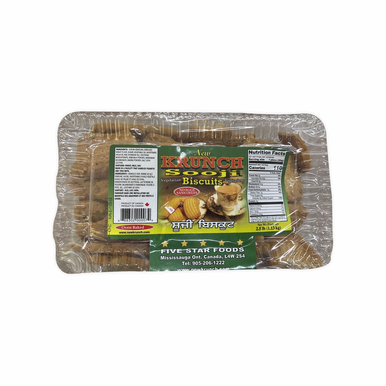 Krunch Punjabi Biscuits 2.5 LBS
