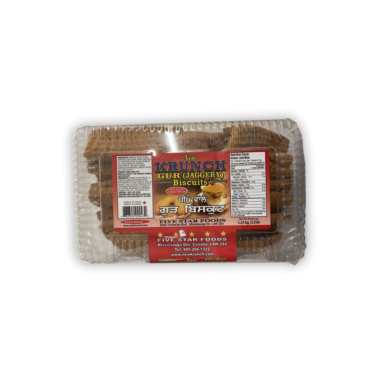 Krunch GUR Biscuits 2.5 LBS