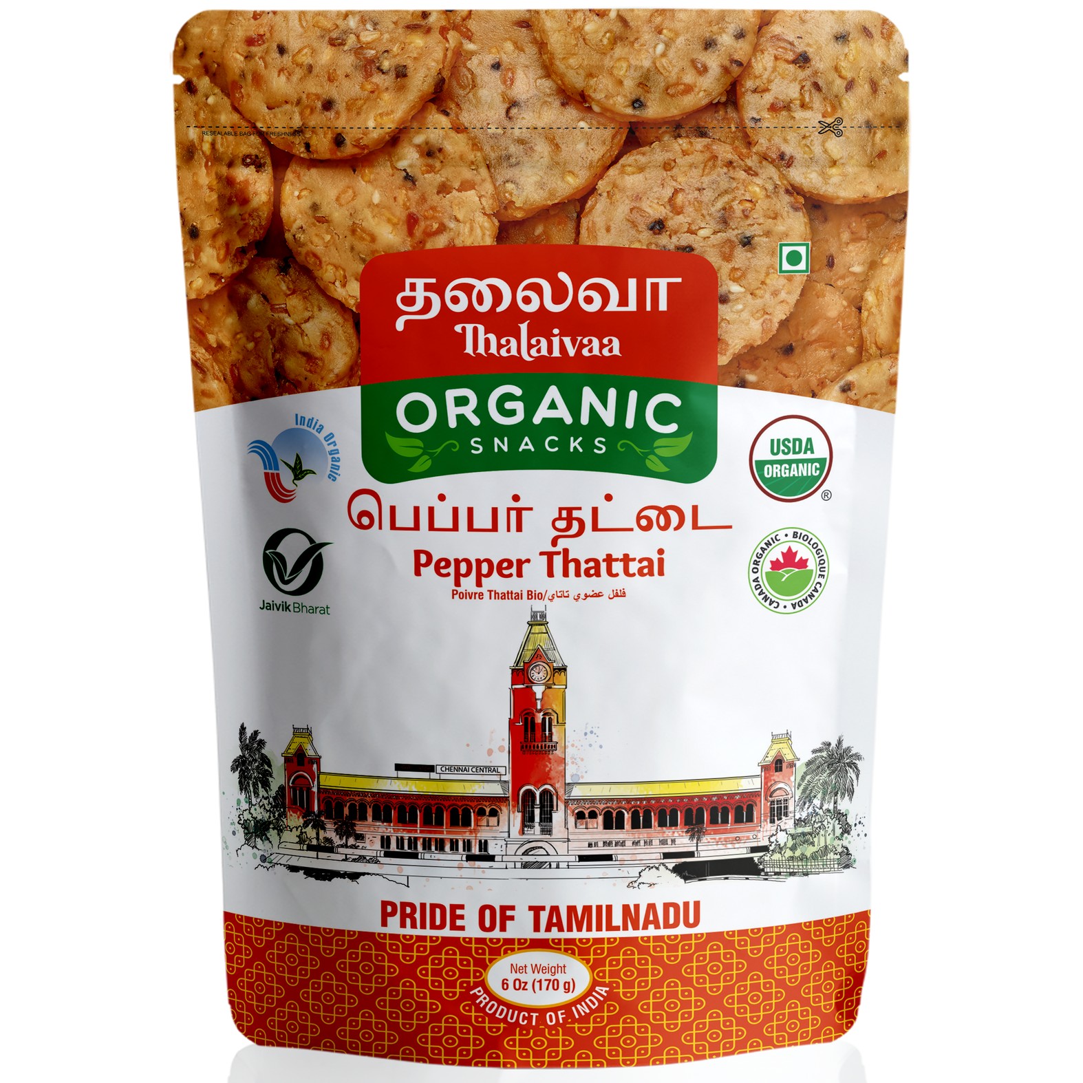 Thalaivaa Pepper Thattai 6 OZ