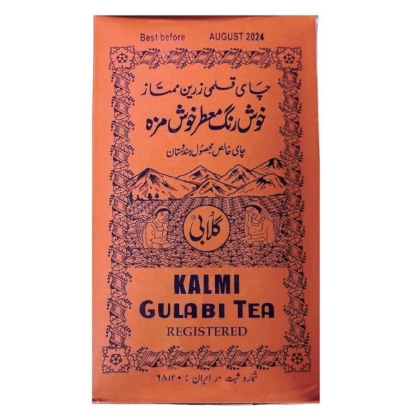 Pure India Tea 500 GM