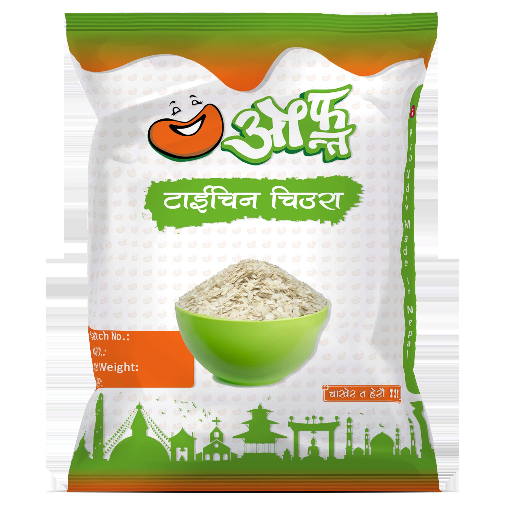 Asli Black Poha 2 LBS