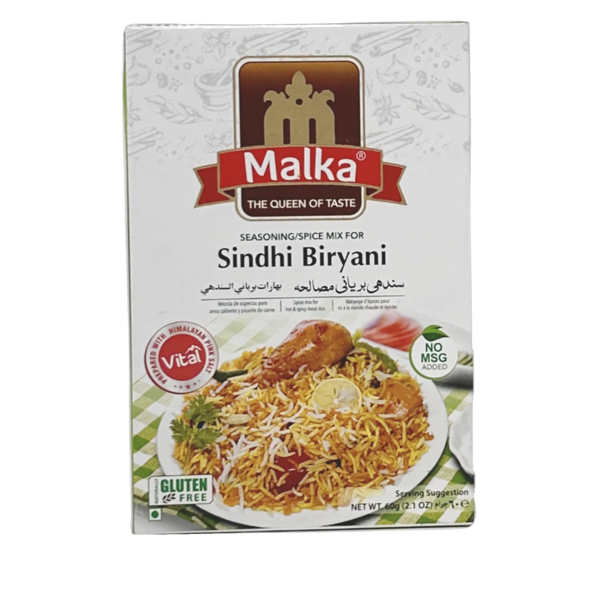 Malka Sindhi Biryani 60 GM
