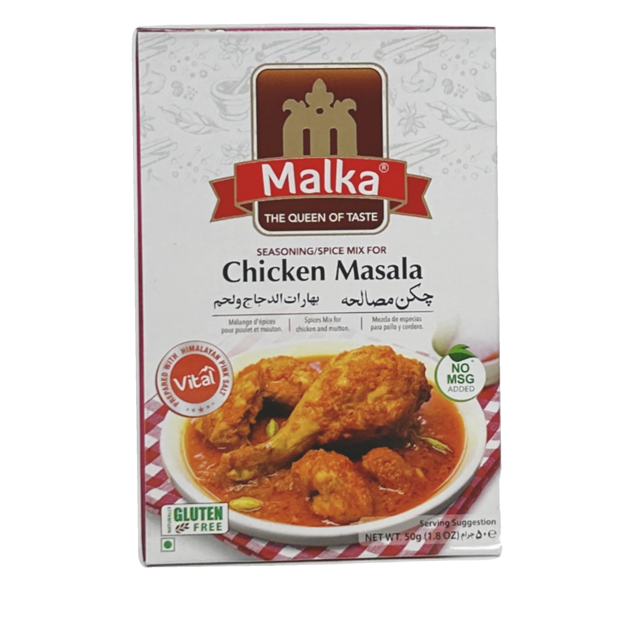 Malka Chicken Masala 50 GM