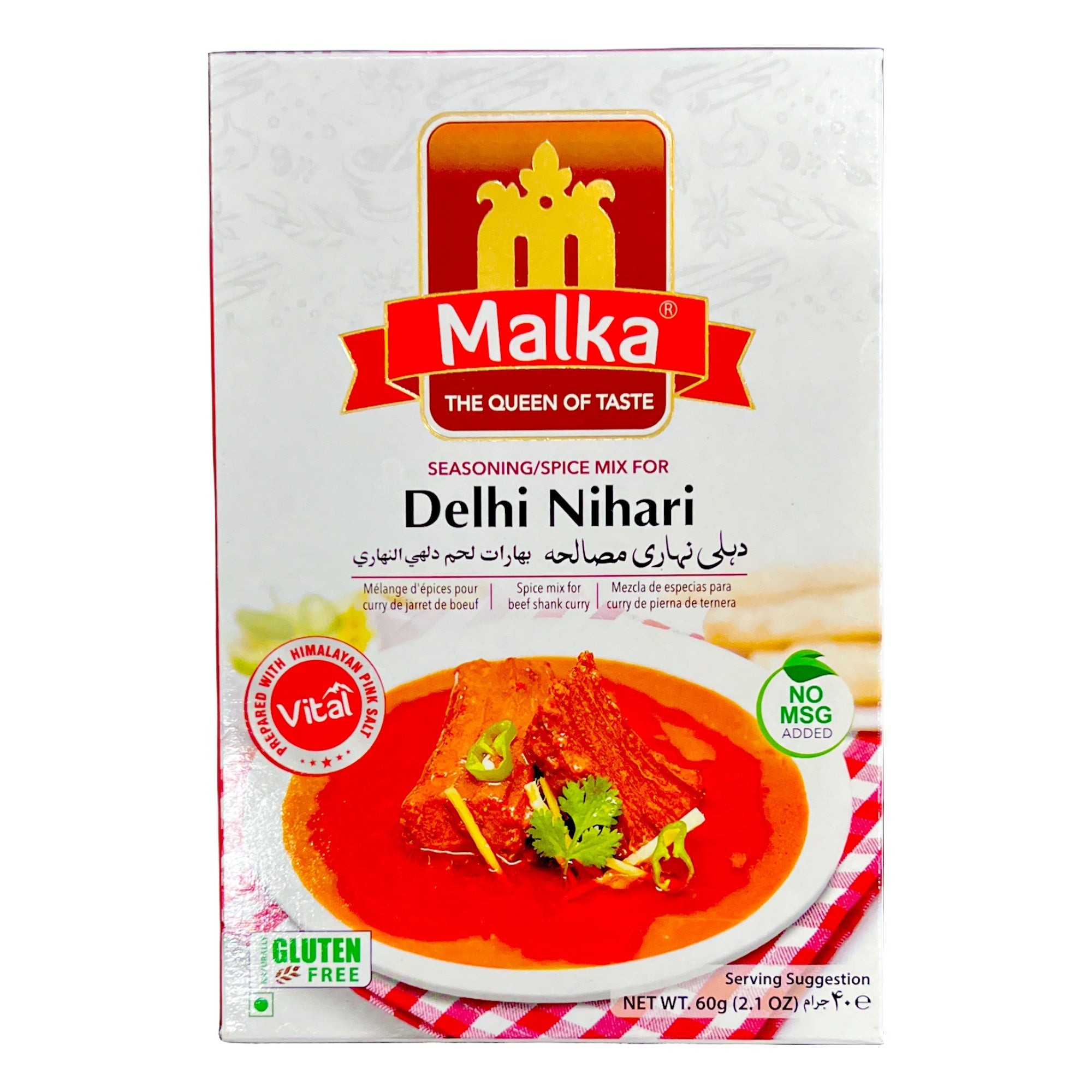 Malka Delhi Nihari 60 GM