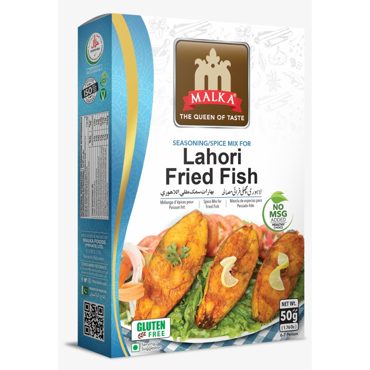 Malka Lahori Fried Fish 50 GM