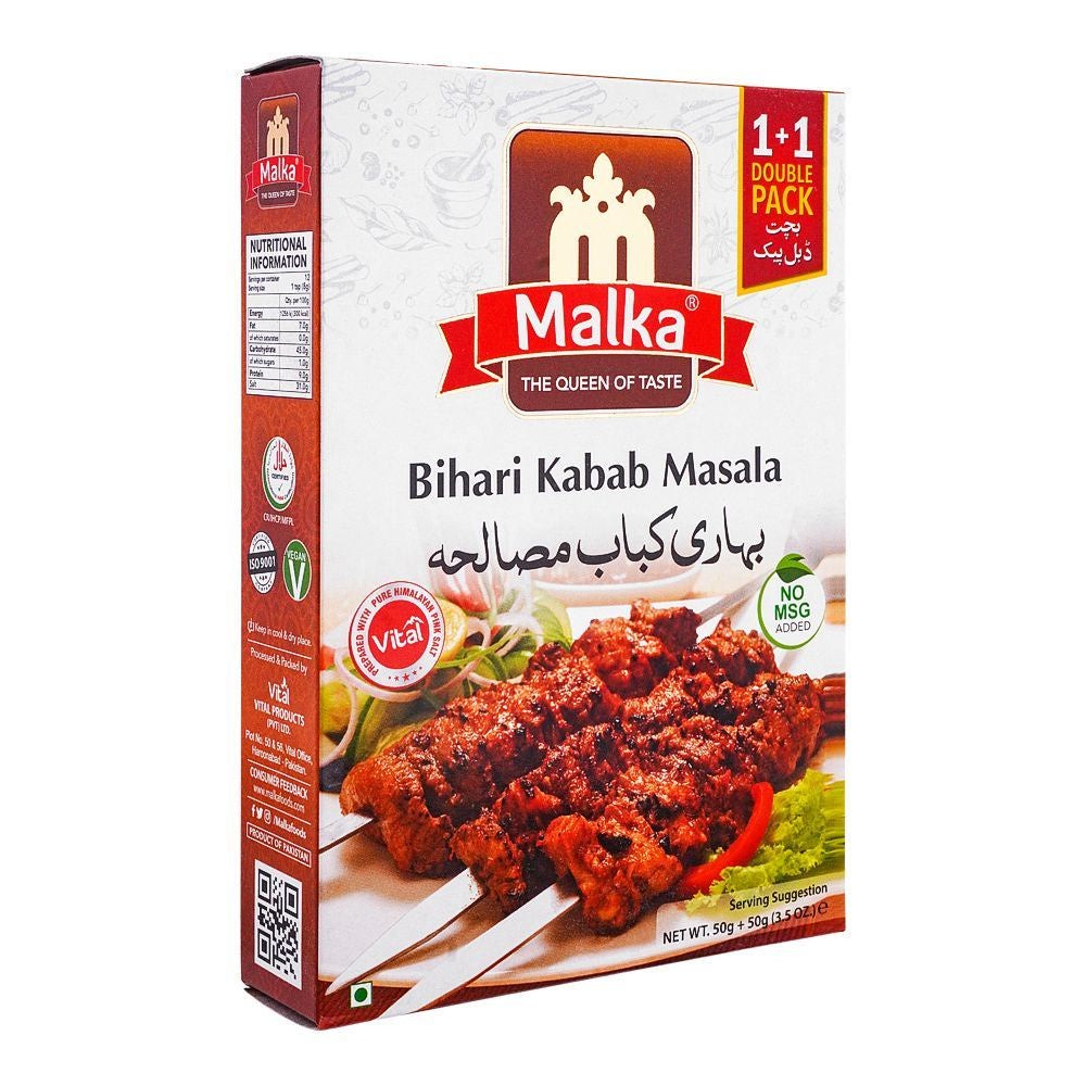 Malka Bihari Kabab 50 GM