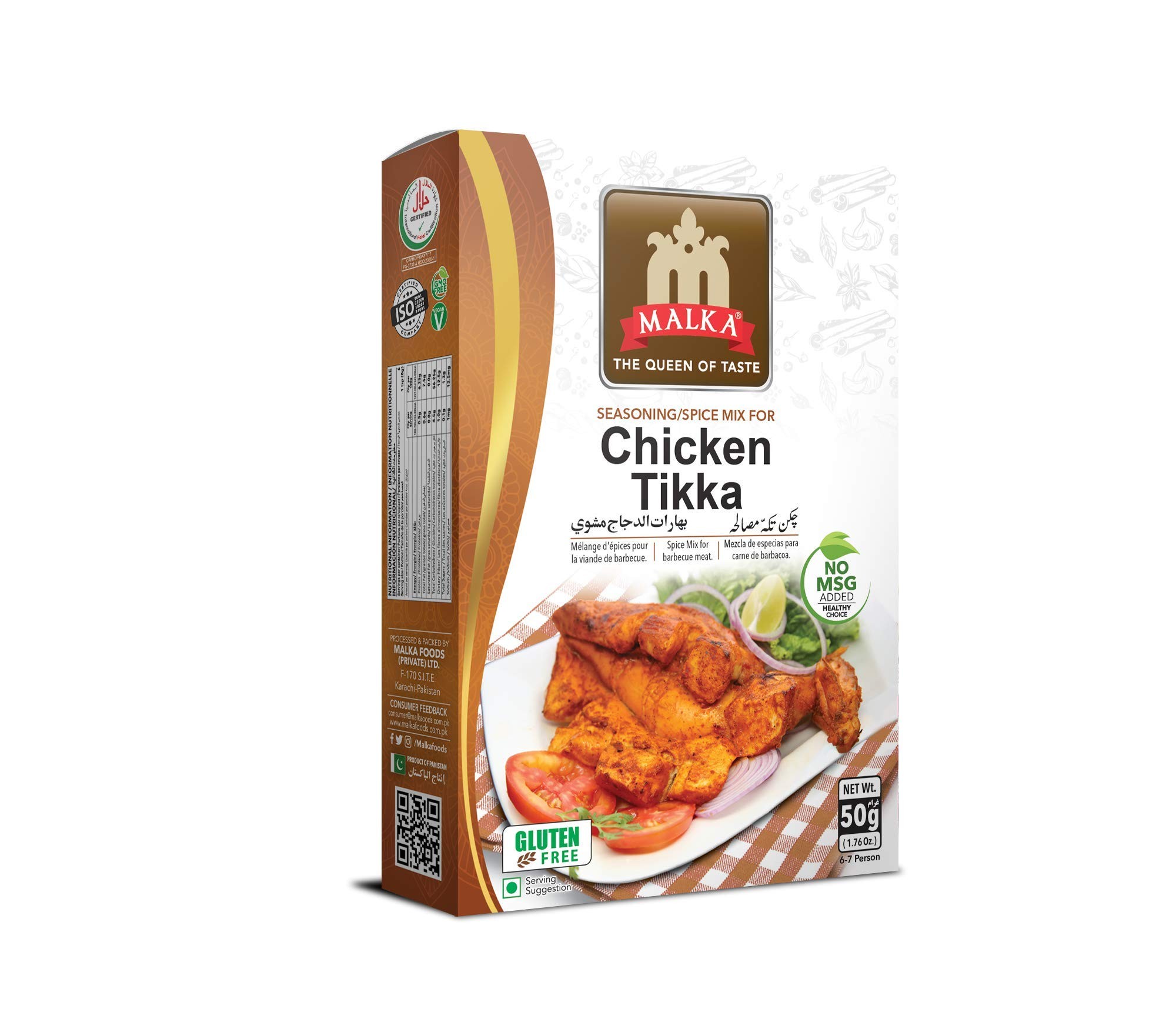 Malka Chicken Tikka 50 GM