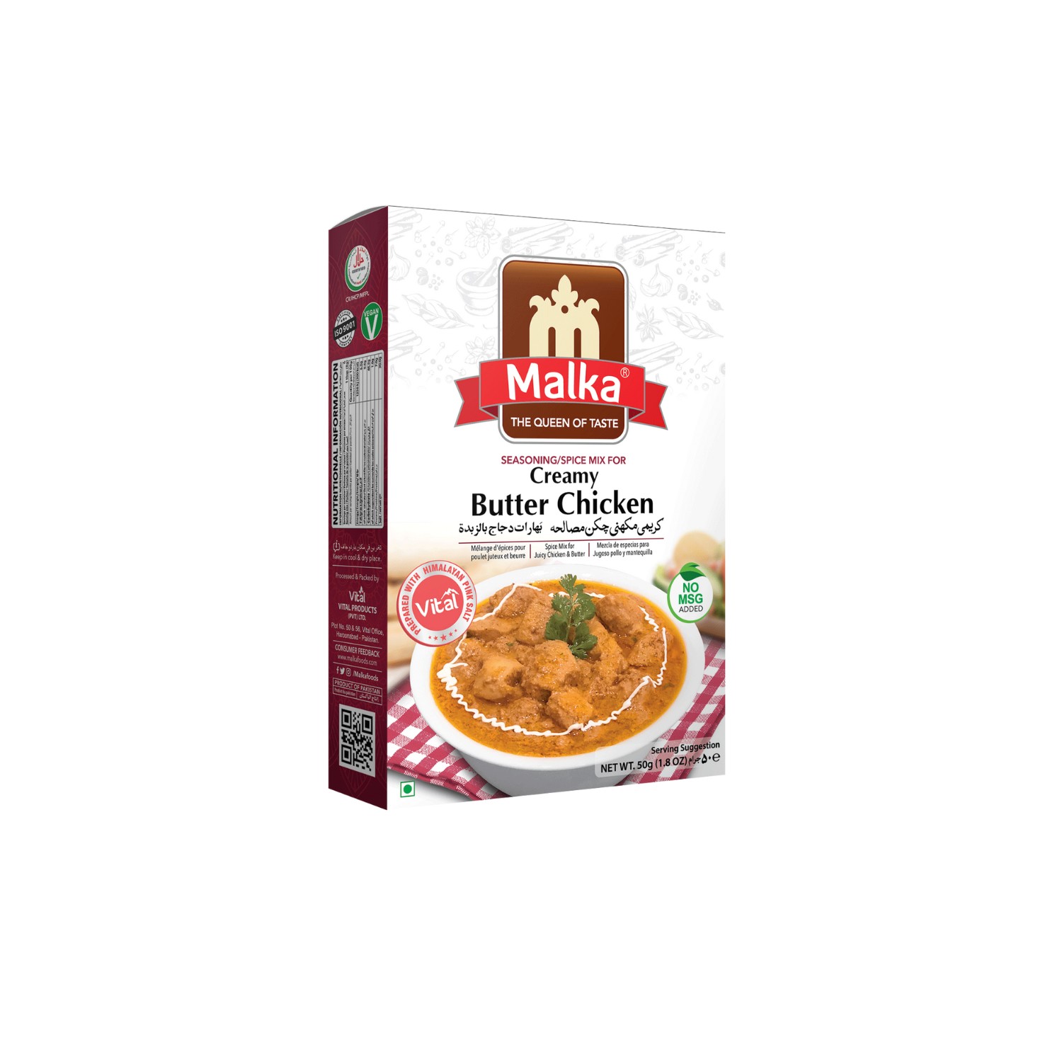 Malka Butter Chicken 50 GM