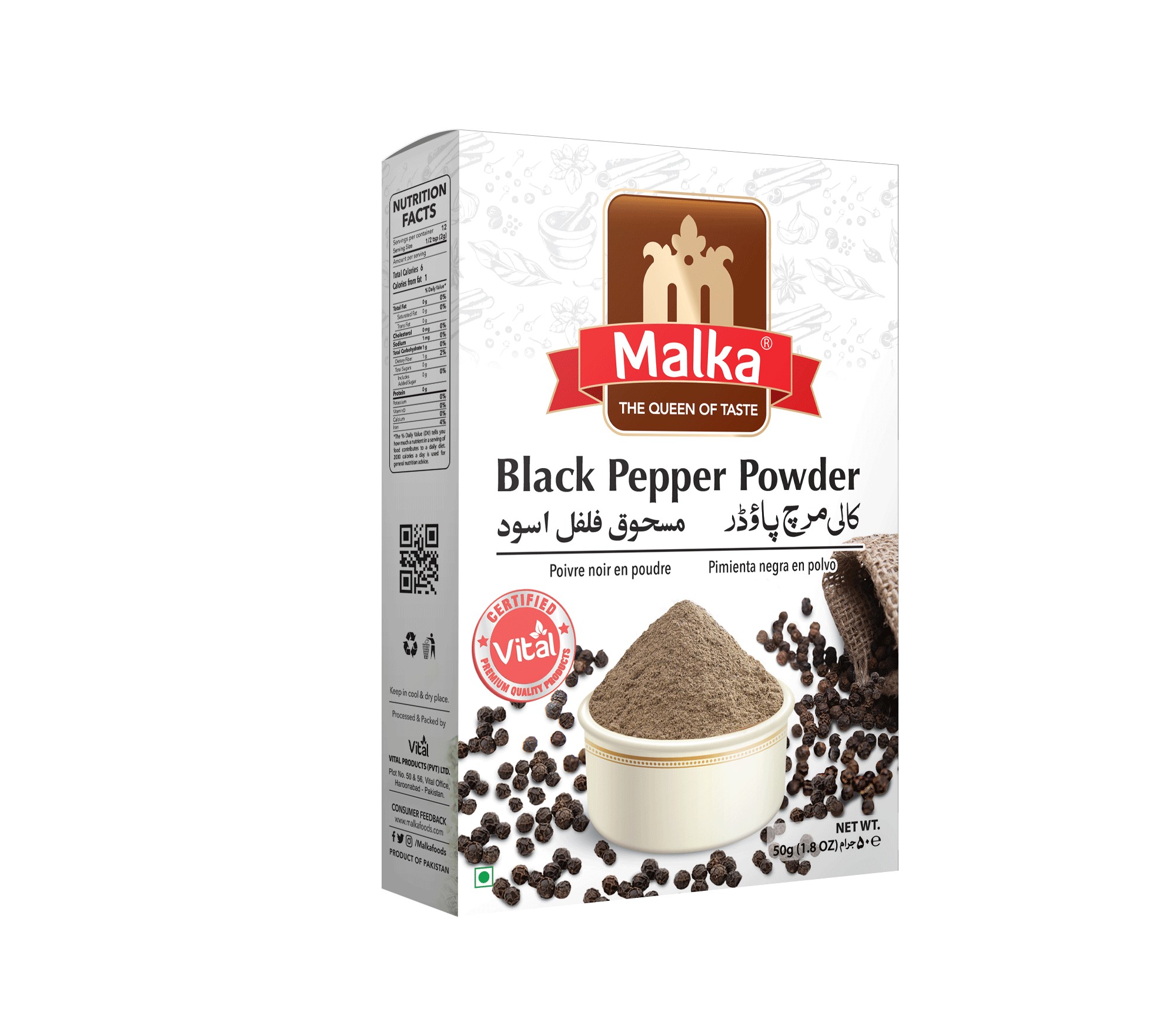 MALKA BLACK PEPPER POWDER 50 GM