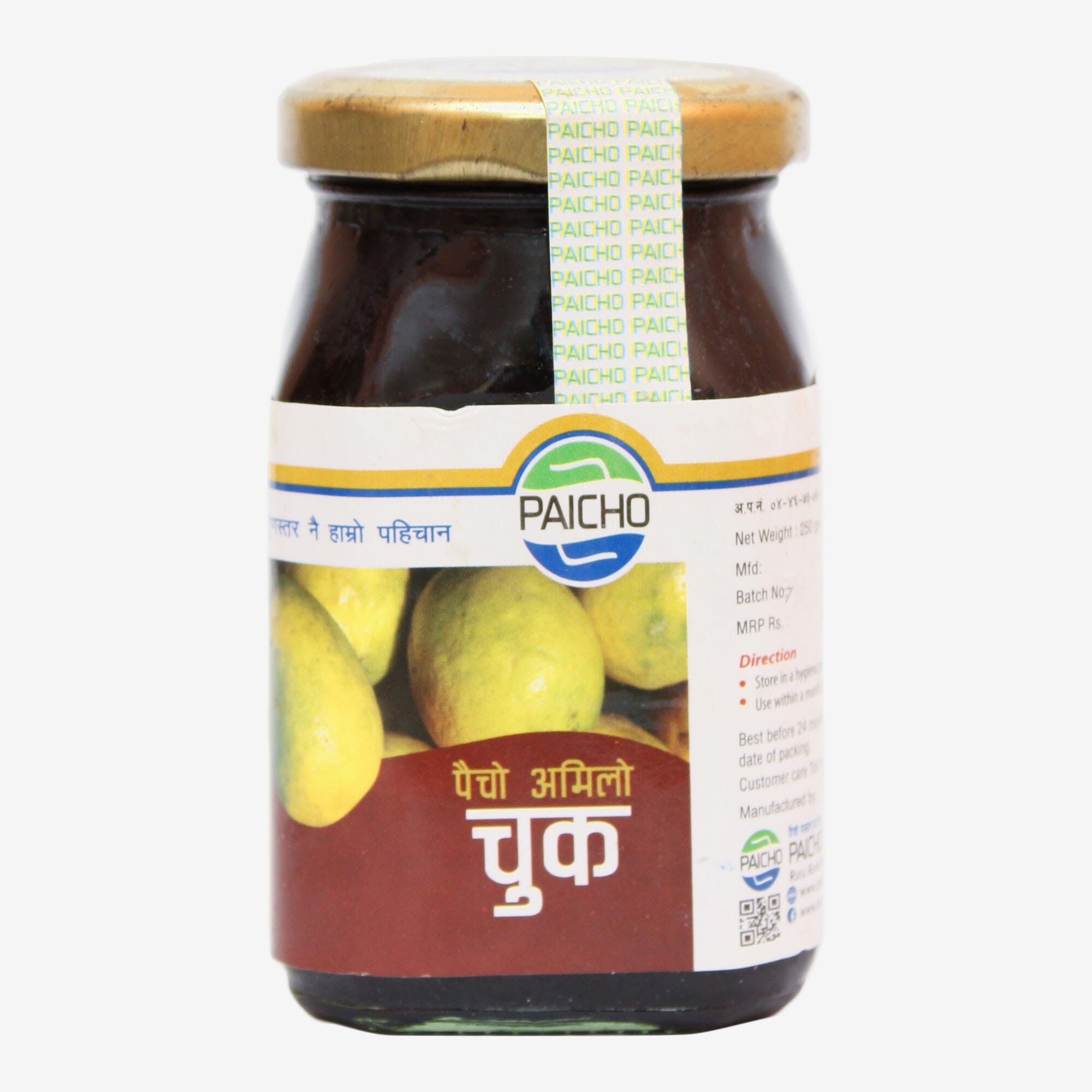 Paicho Chuk Amlio 250 GM