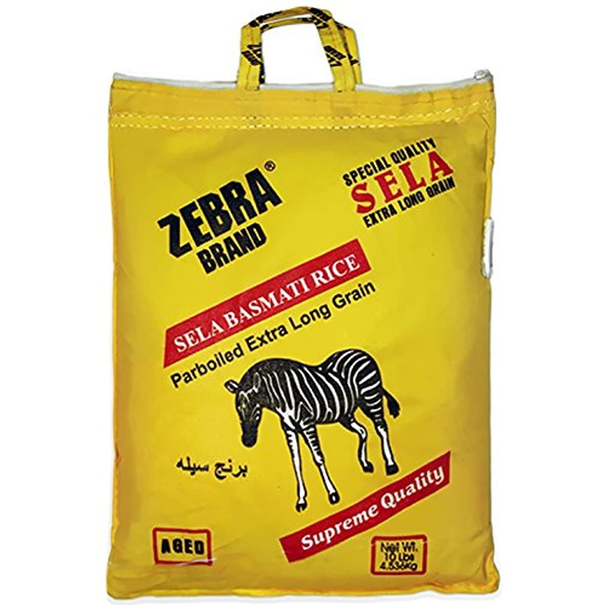 ZEBRA XXL 1121 SELA BASMATI RICE YELLOW BAG 10 LBS