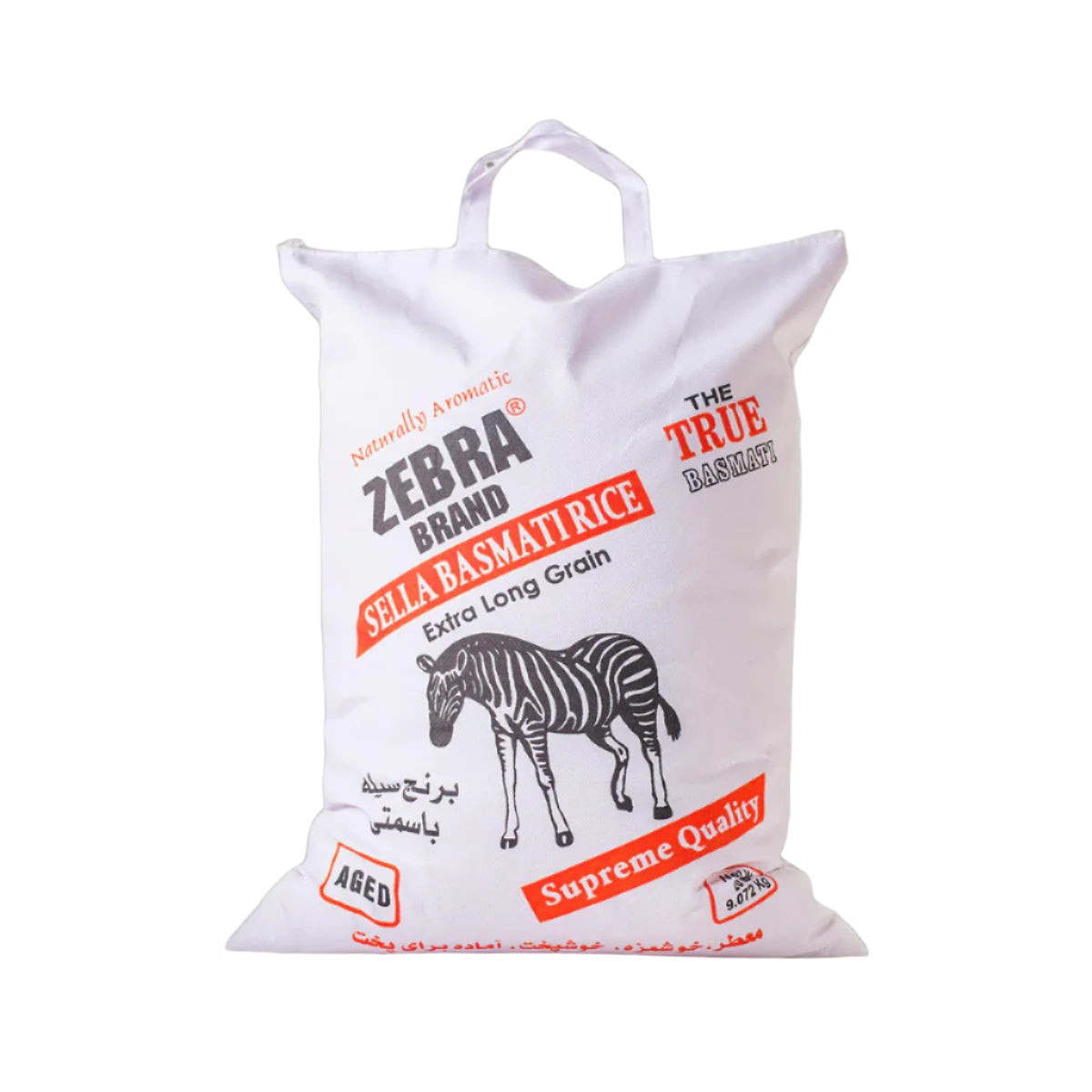 ZEBRA SELLA BASMATI RICE 20 LBS