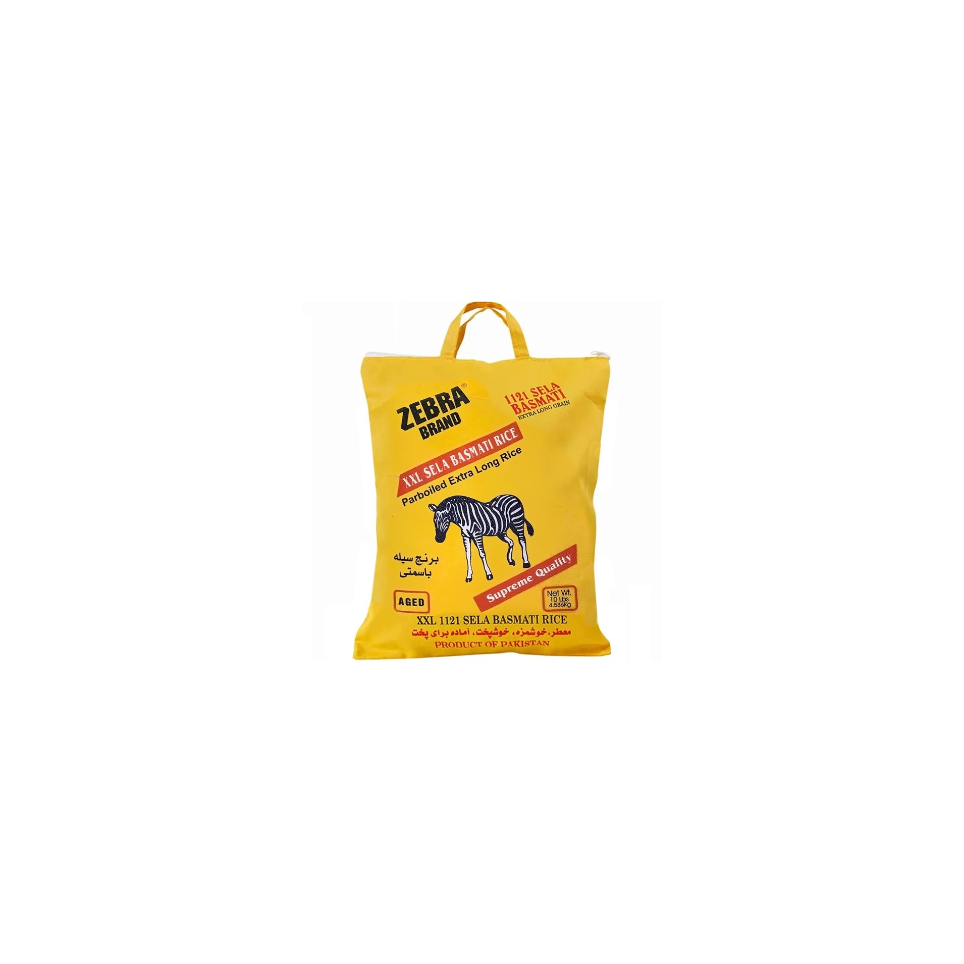 Zebra Brand Xxl Basmati Sella (parboiled ) Rice  Basmati Rice 10 LBS