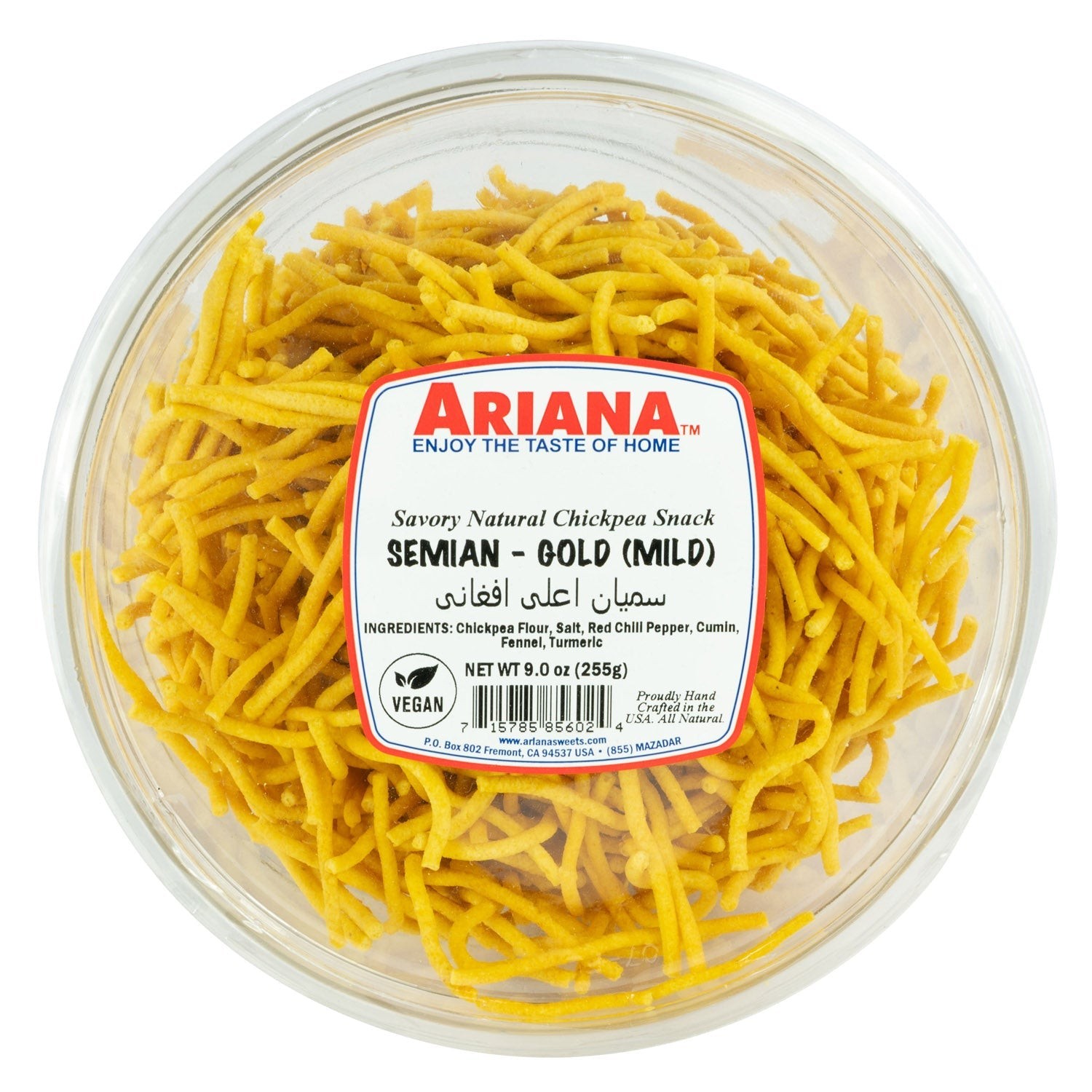 Ariana Semiyan Gold 227 GM