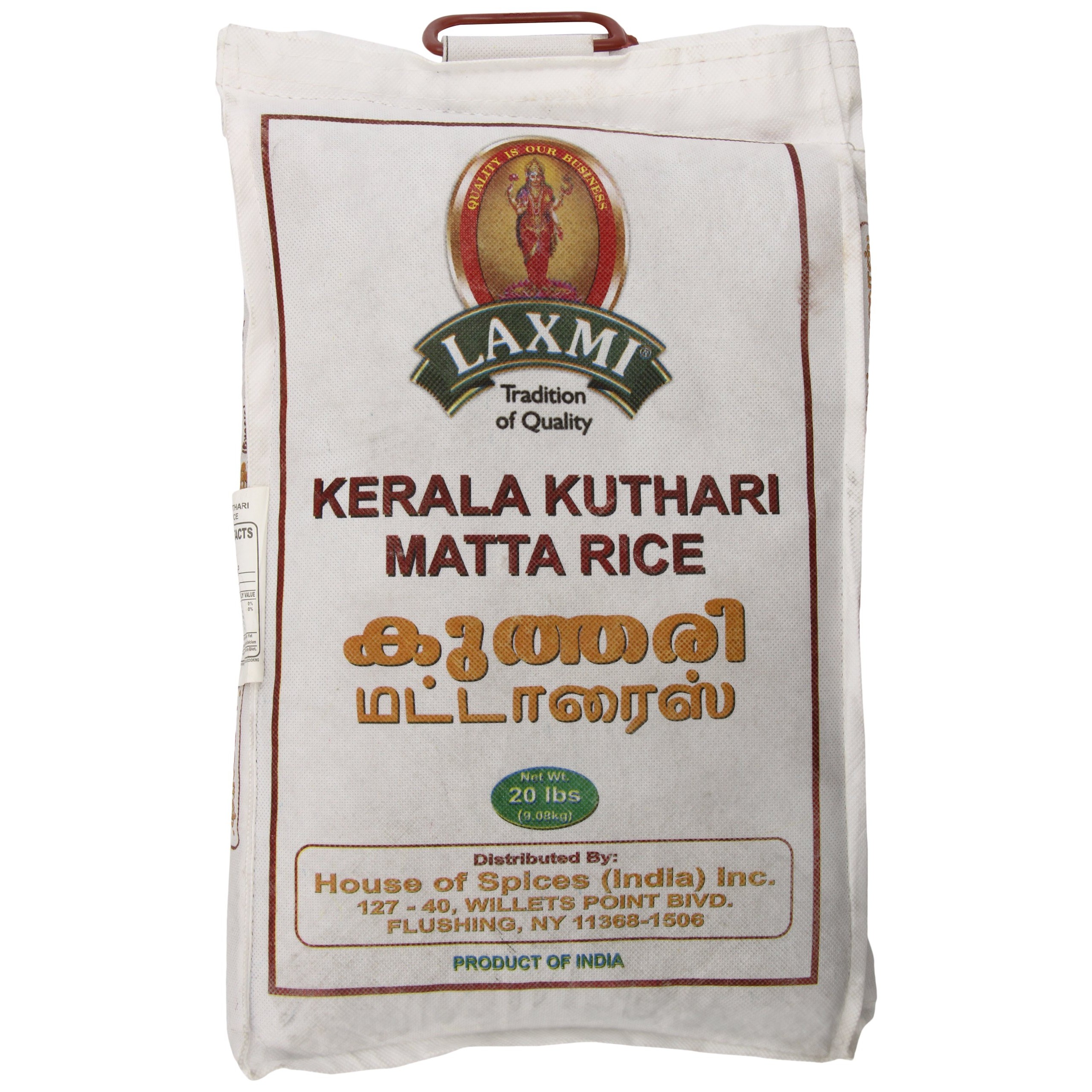 Laxmi Kerala Kuthari Matta Rice 20 LBS
