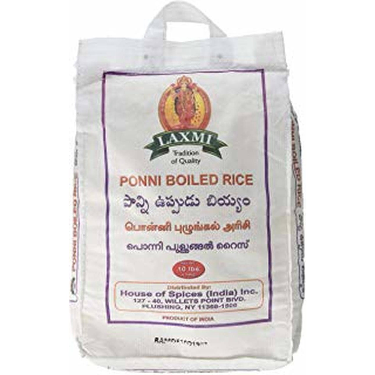 LX. PONNI BOILED RICE