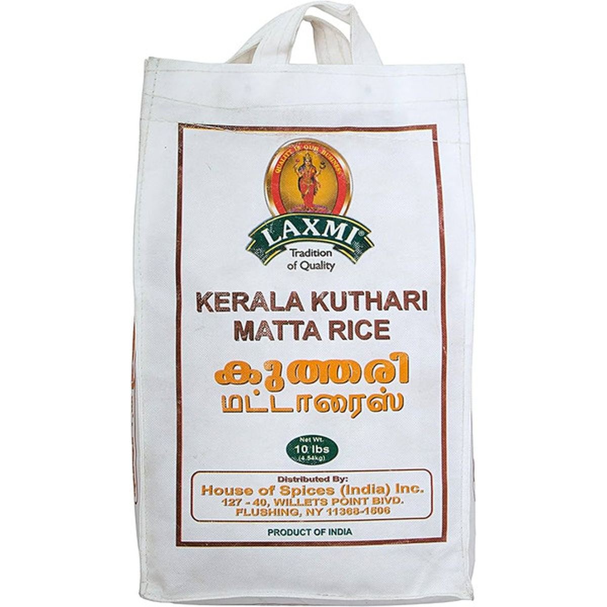 Laxmi Karala Kuthari