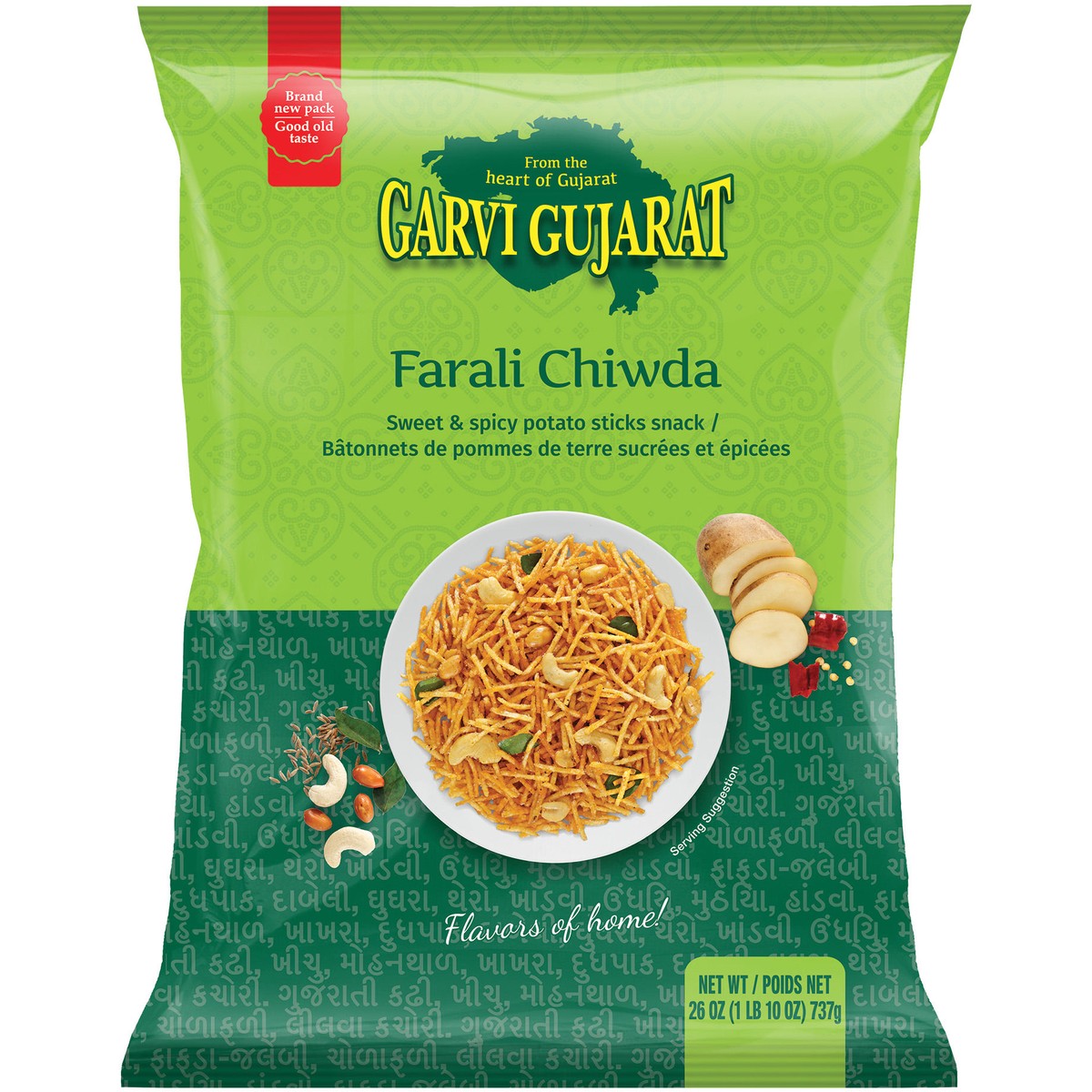Garvi Gujrati Farali Chiwda 737 GM