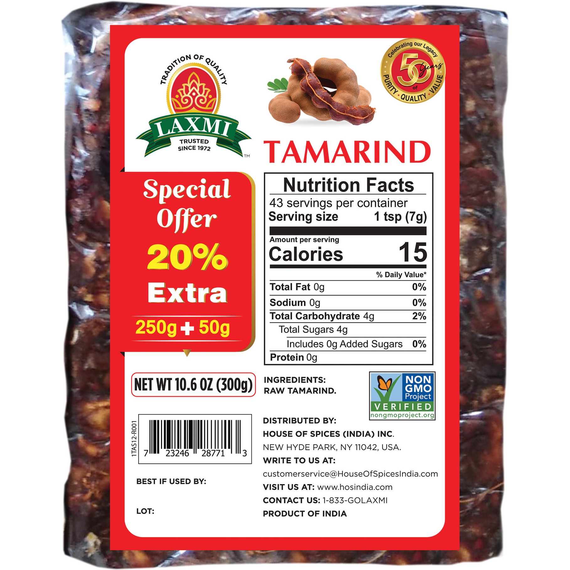 LAXMI TAMARIND SLAB 300 GM
