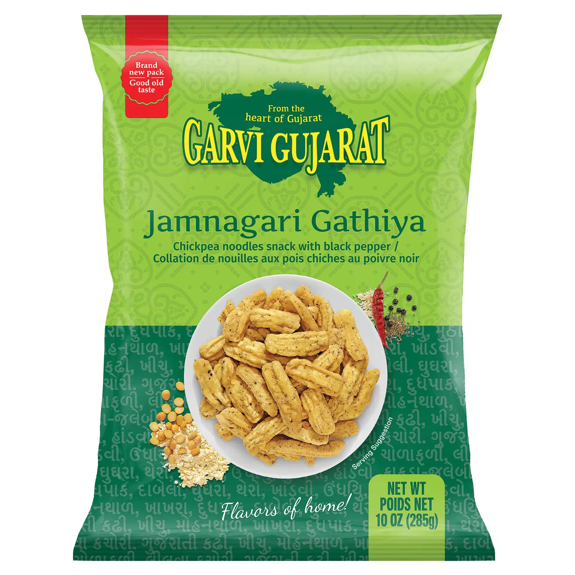 GARVI GUJARATI JAMNAGARI GATHIYA 10 OZ