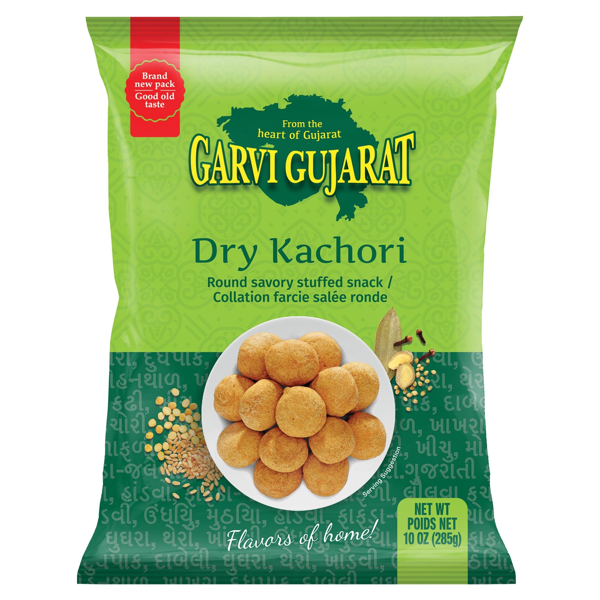 Garvi Guj Dry Kachori  285 GM