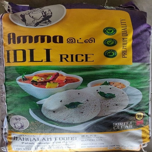 Ammas Idli Rice 20 LBS