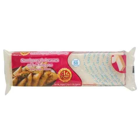 Alkaramah Samboosa Leaves 500 GM
