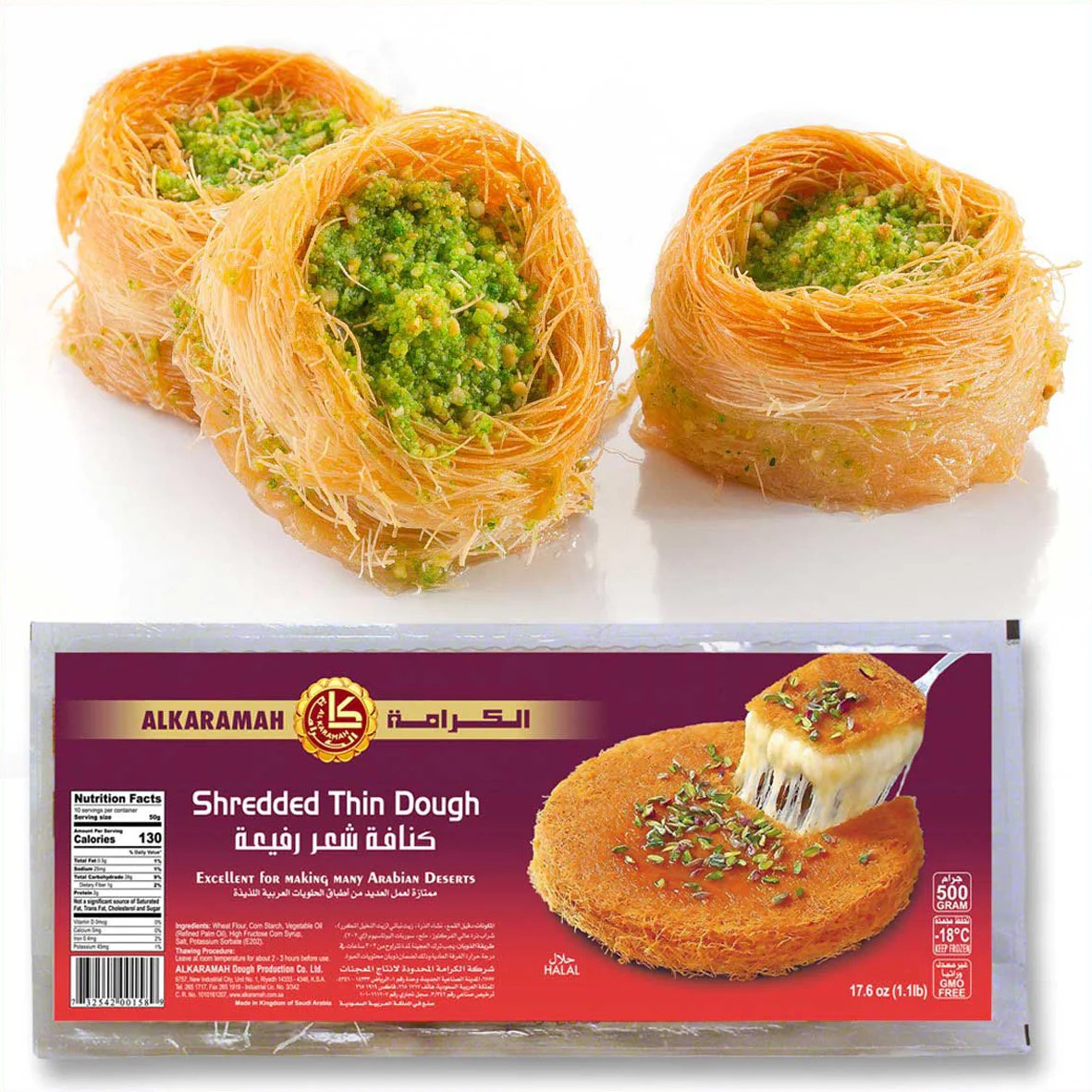 Al Karamah Shredded Kunafa 500 GM