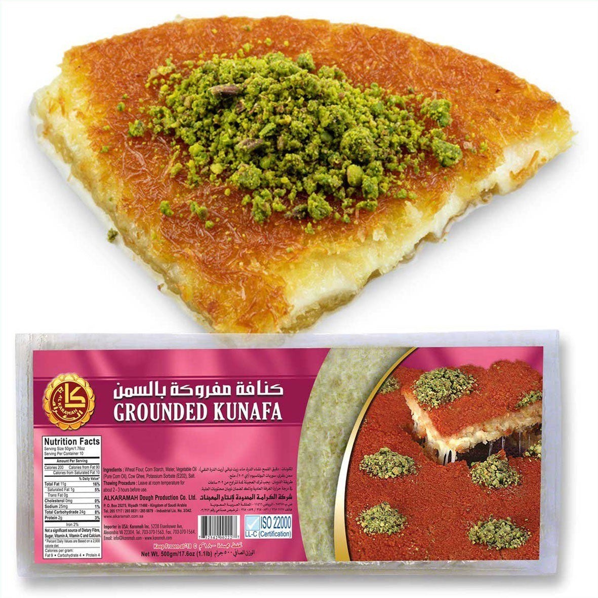 Al Karamah Ground Kunafa 500 GM