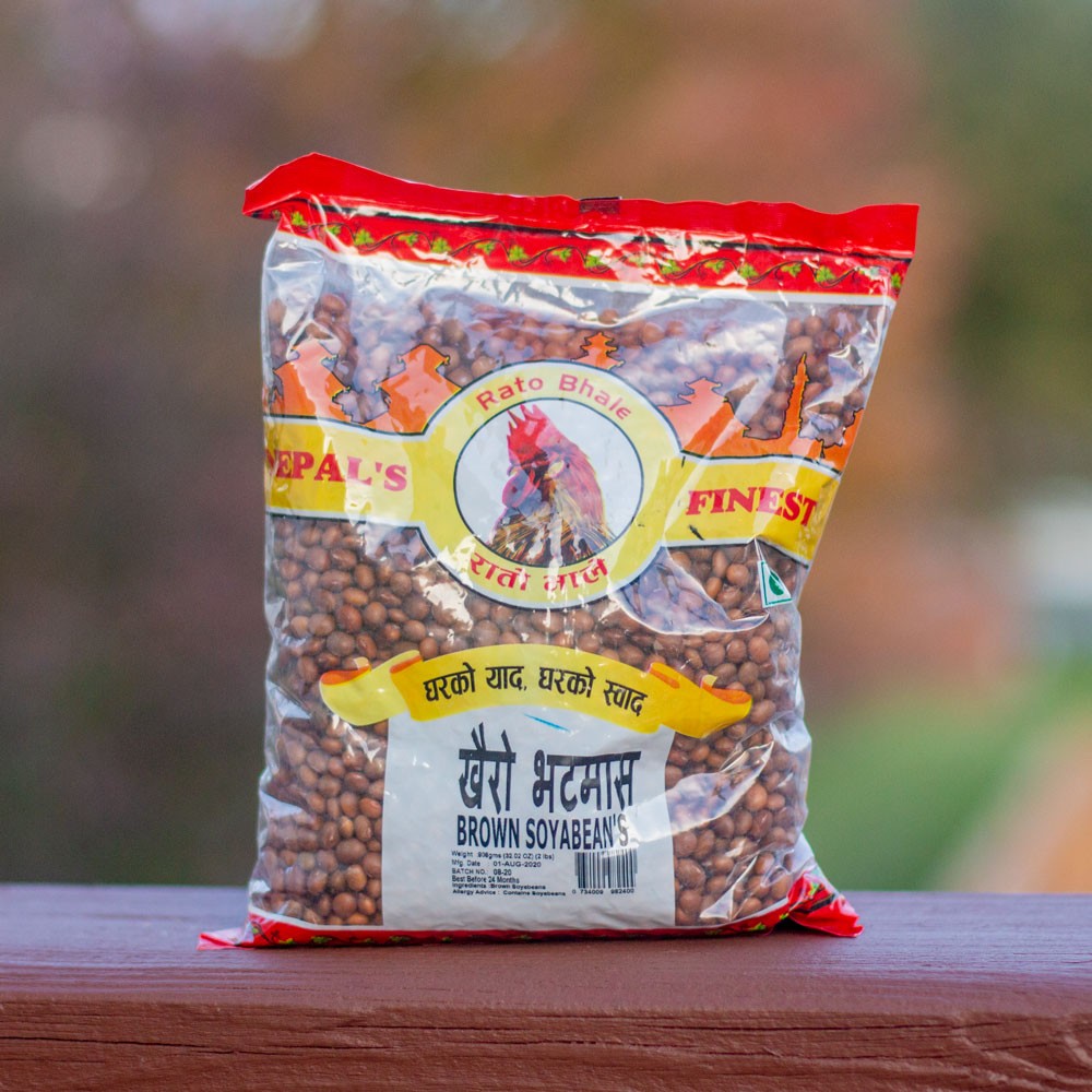 Rato Brown Soyabean 2 LBS