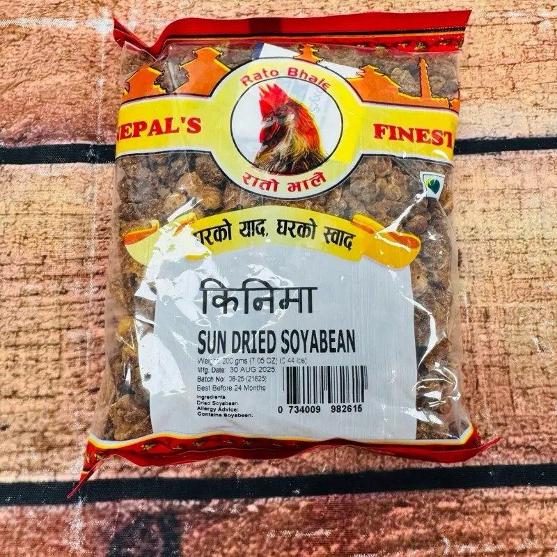 Nepali Sun Dried Soyabean 200 GM